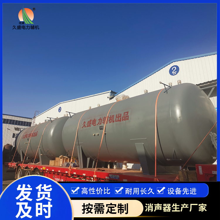 屯城镇如何提高除氧器工作效率？
